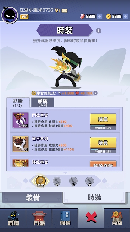 比武大會(huì)官方版介紹