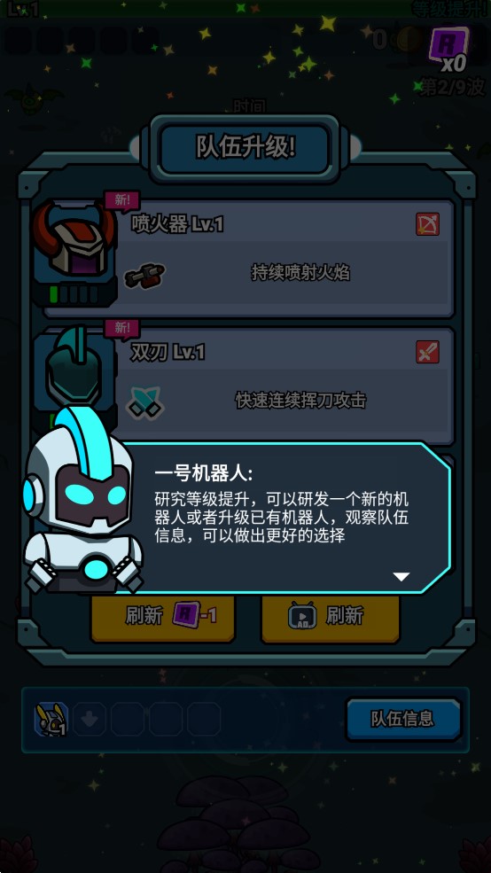 太空生存游戲官方版