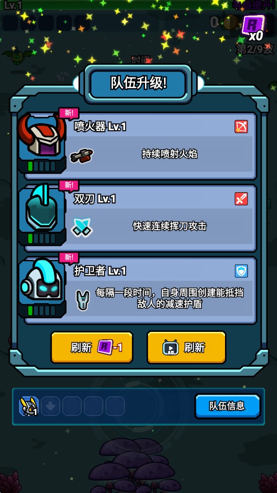 太空生存游戲官方版