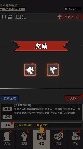 無尚宗師手游新版