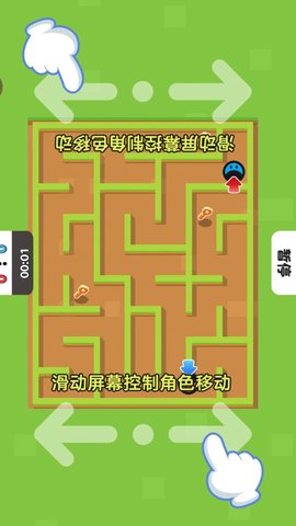 雙人奪冠賽游戲新版本