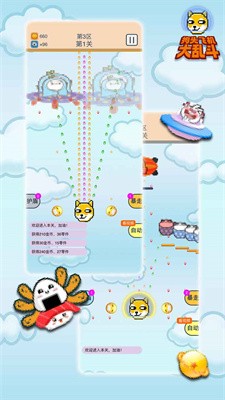 狗頭飛機(jī)大亂斗最新版本
