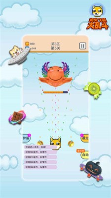 狗頭飛機(jī)大亂斗最新版本