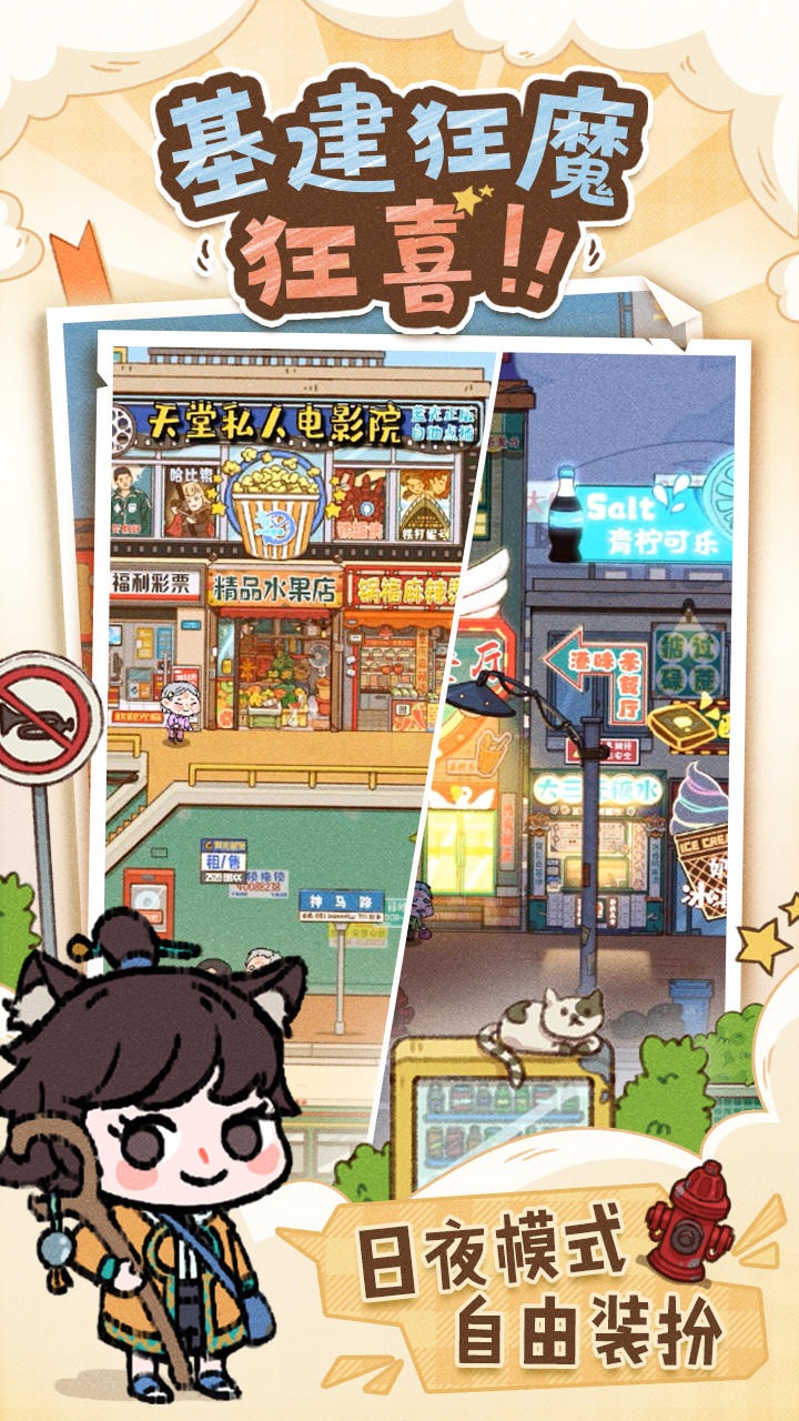 代號吃吃吃官方版