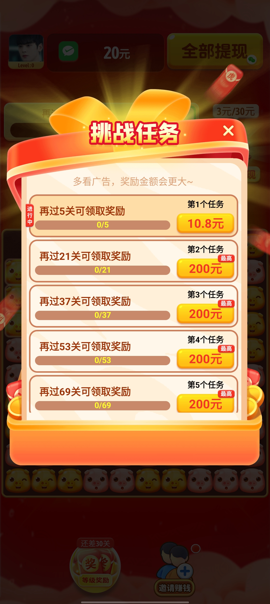 小豬消消樂正版