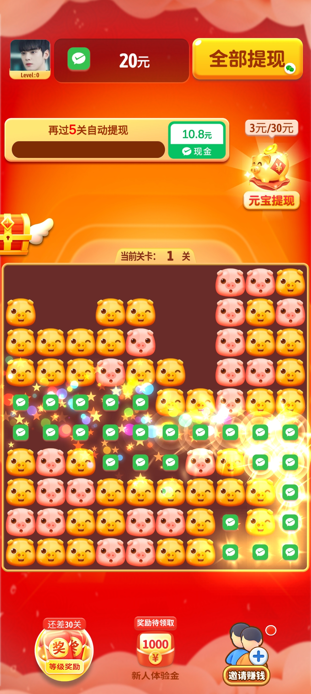 小豬消消樂正版