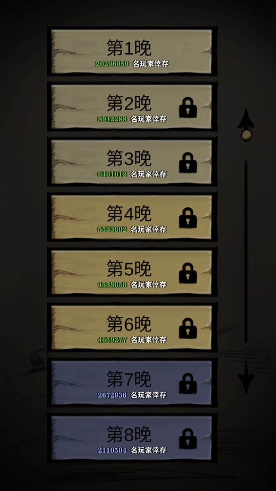 沉默城堡官方版