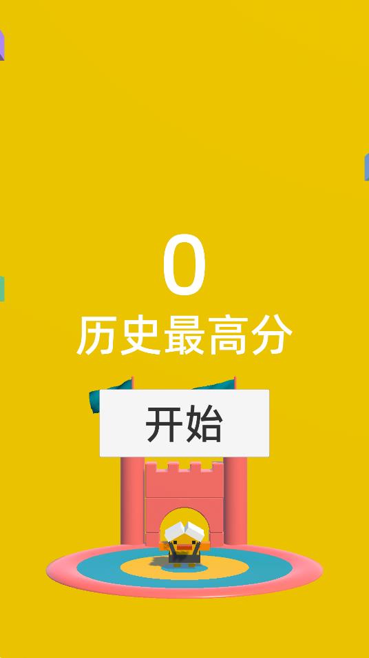 鵝鴨雞跳躍游戲