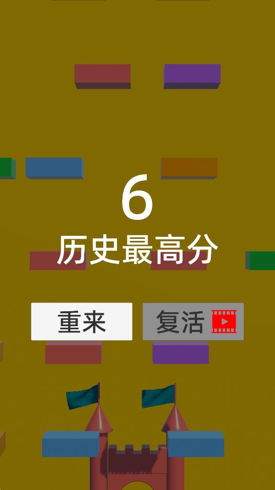 鵝鴨雞跳躍游戲