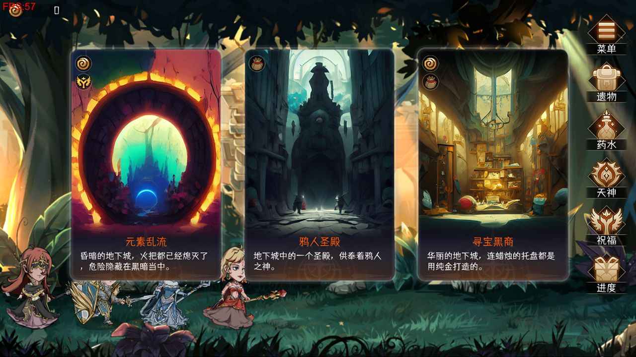 暫未命名的肉鴿戰(zhàn)棋最新版
