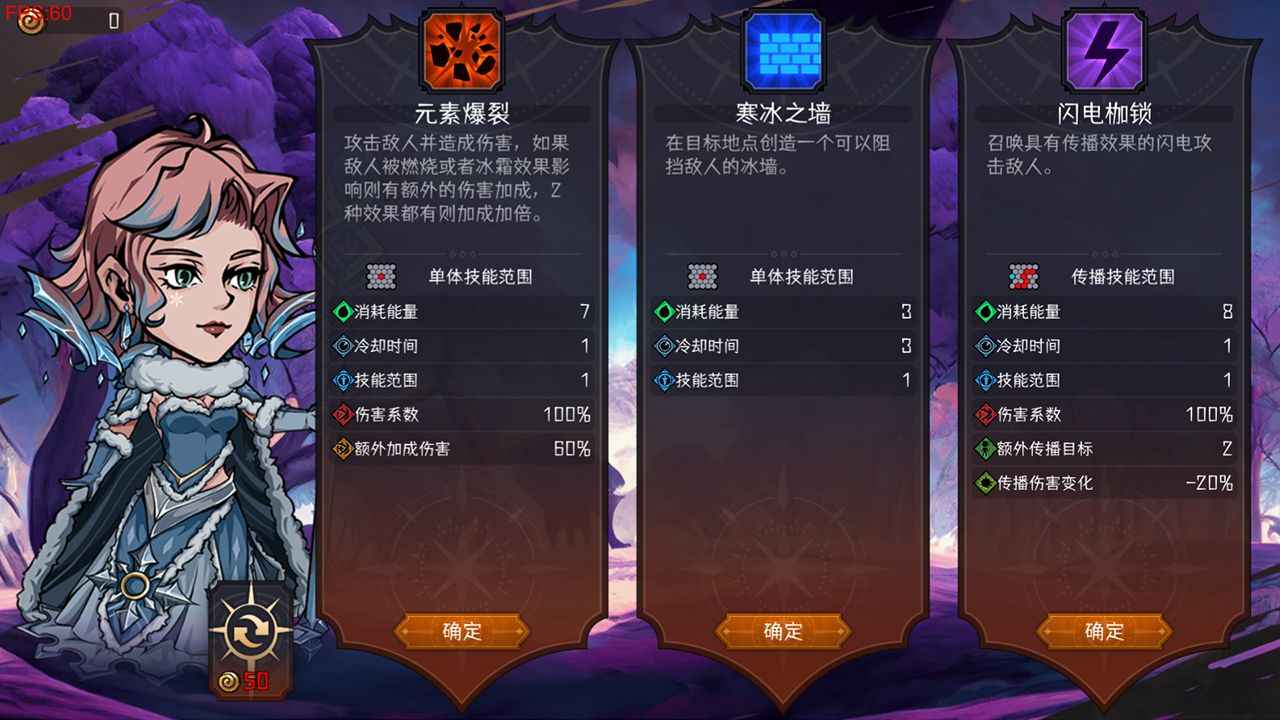 暫未命名的肉鴿戰(zhàn)棋最新版