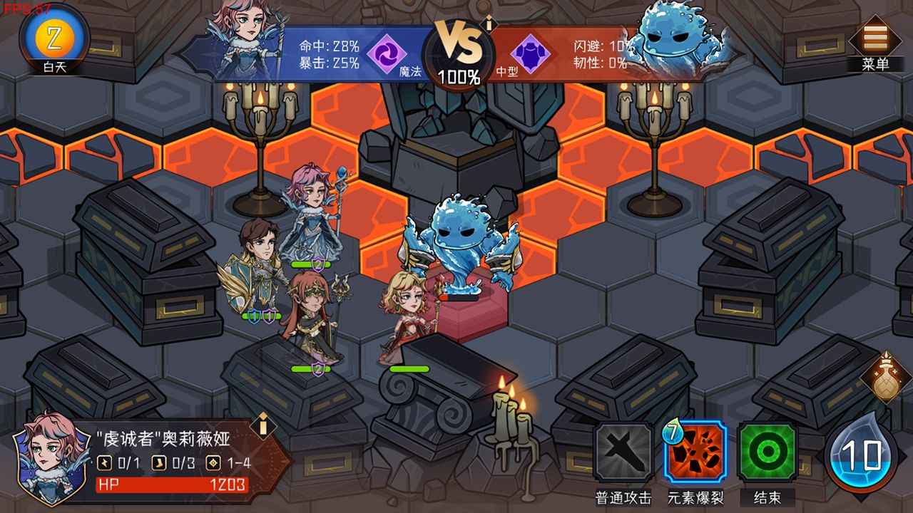 暫未命名的肉鴿戰(zhàn)棋最新版