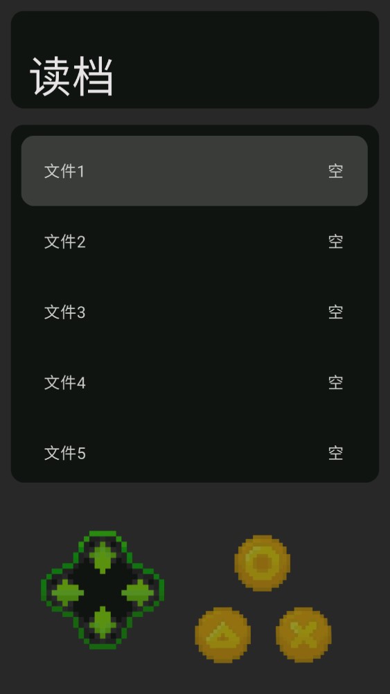 人生RPG開放世界官方版游戲
