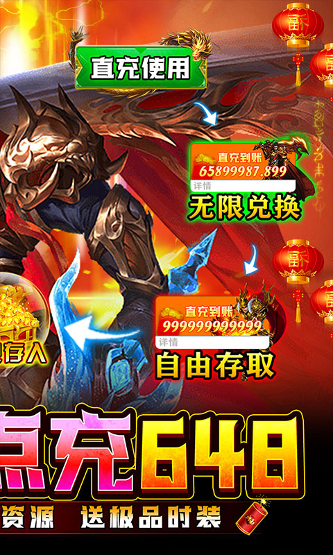 煉獄戰(zhàn)神科技版全免點(diǎn)充