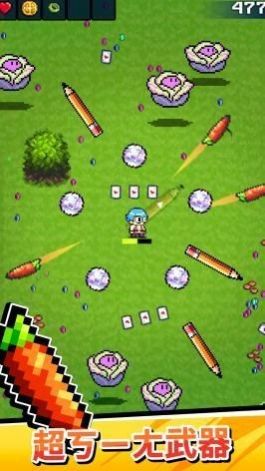 《Is This Weapon：最新版》
