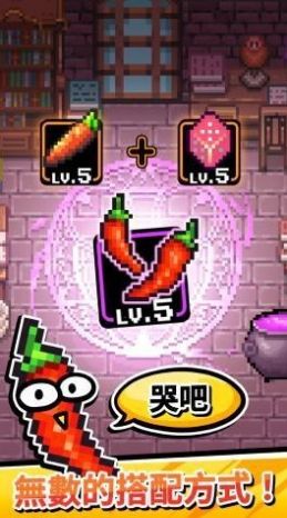 《Is This Weapon：最新版》