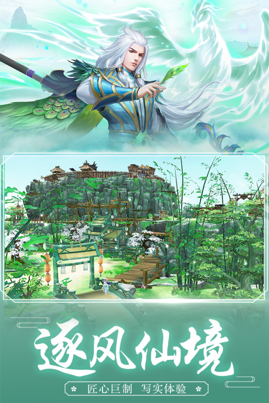 4399王者修仙手游新版本