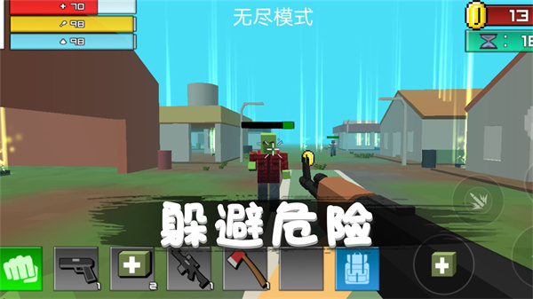 最新消滅僵尸行動(dòng)游戲