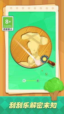 藝術涂色大師新版