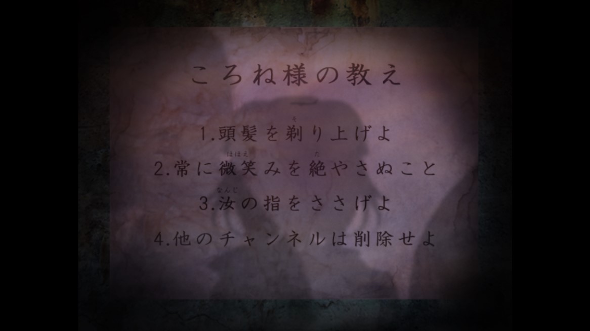 翌日邪神沁音安卓版下載