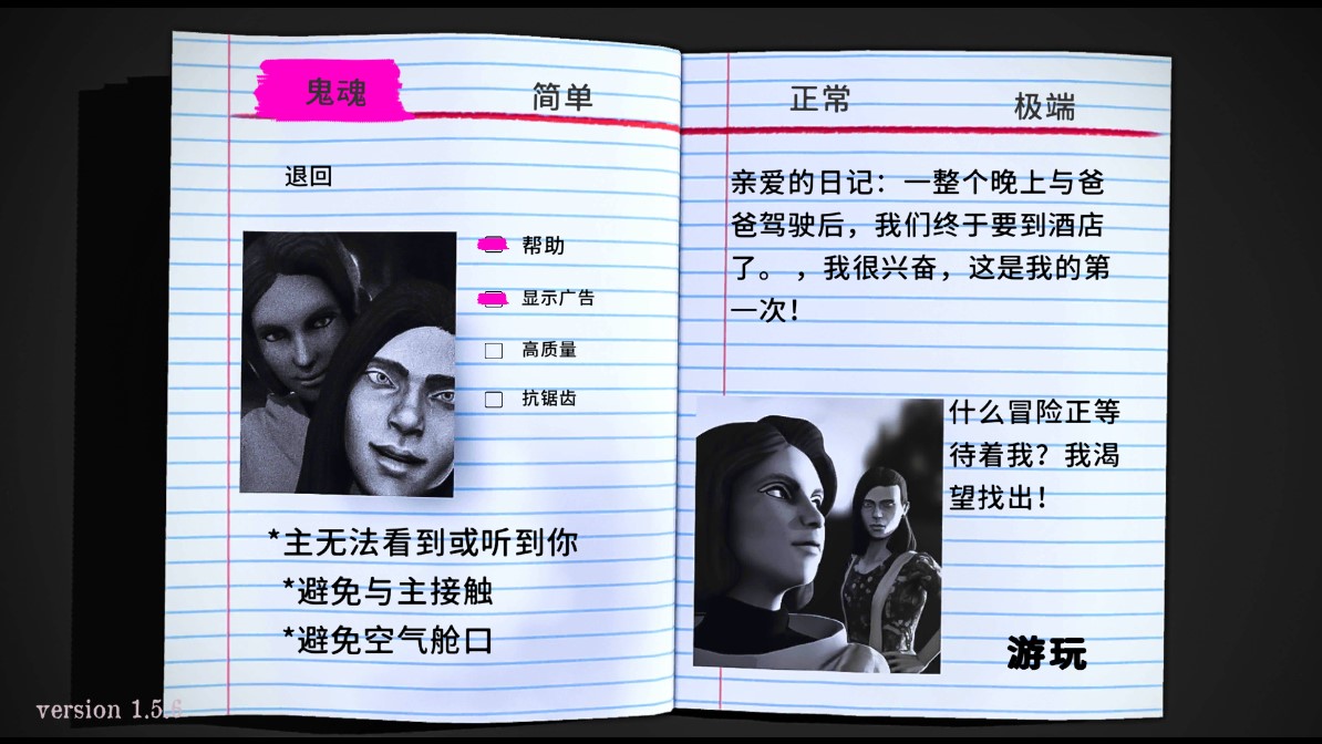 微笑X零正版