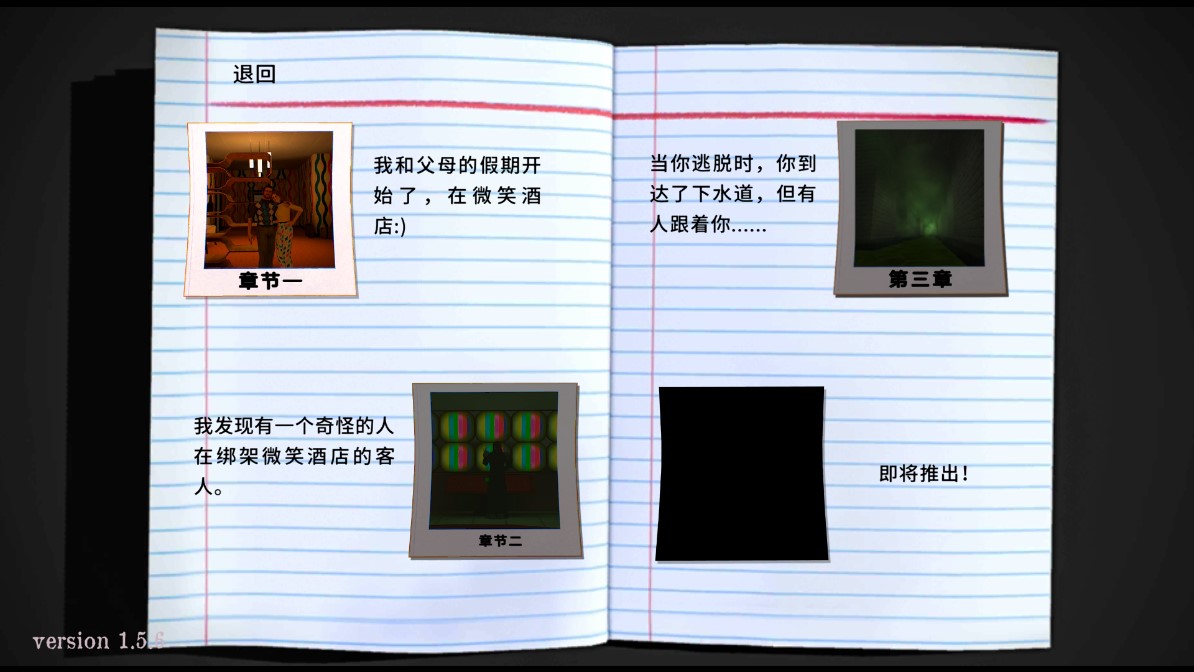 微笑X零正版