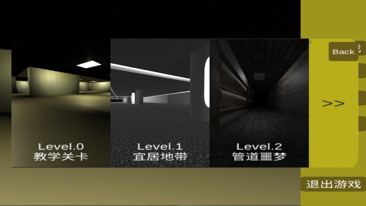TH后室正版