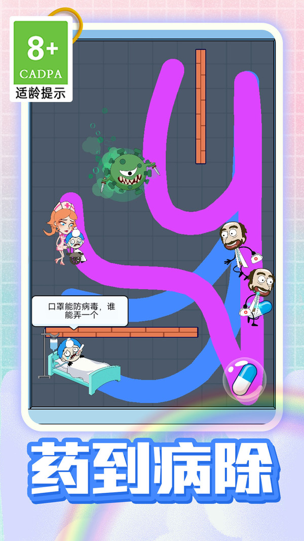 拯救奇跡游戲新版本