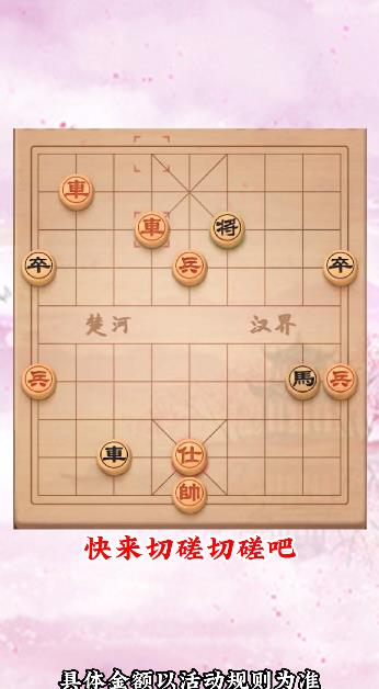 好夢中國象棋新版本