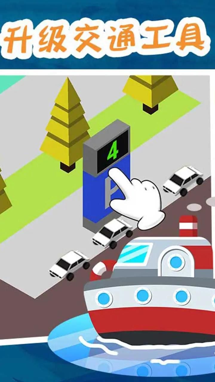 海鮮市場大亨手游安卓版