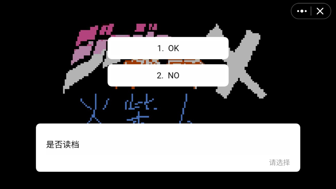 火柴人替身冒險官方版