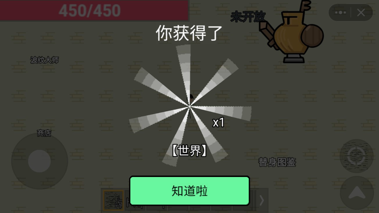 火柴人替身冒險官方版