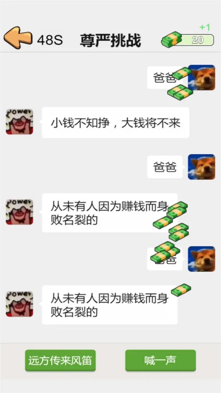 我的世界游戲最新版本