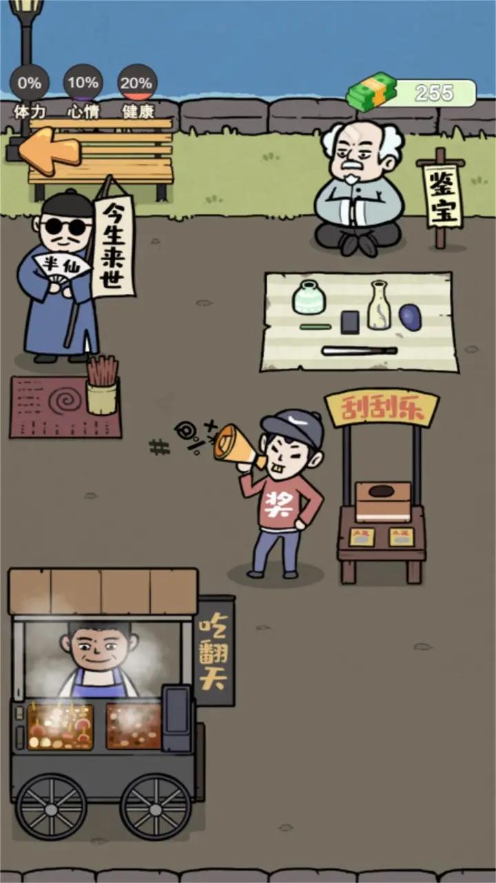 我的世界游戲最新版本