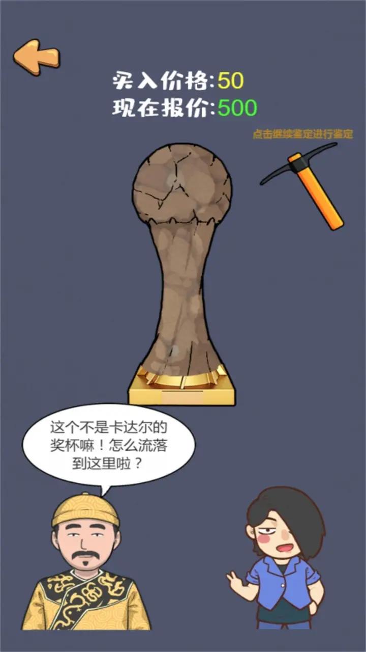 我的世界游戲最新版本