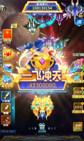 空軍指揮官新版游戲