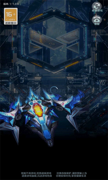 空軍指揮官新版游戲