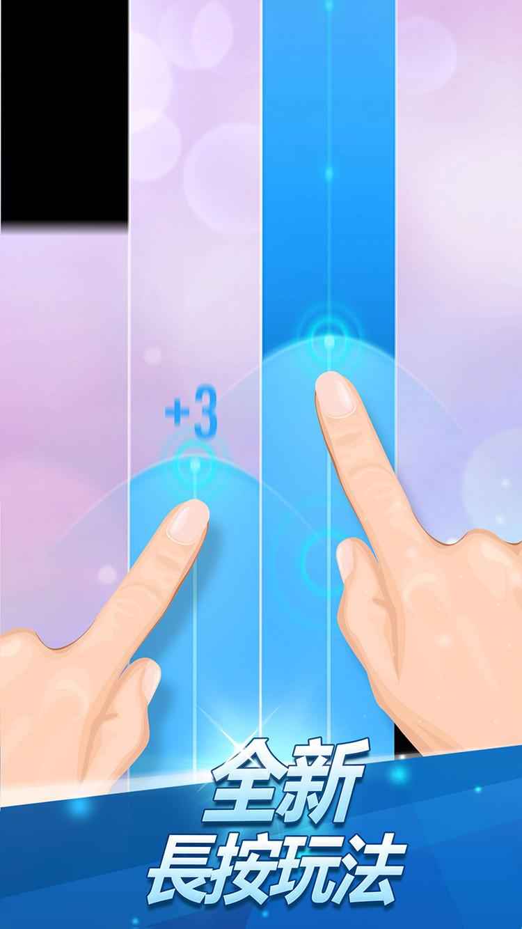 鋼琴塊2正式版