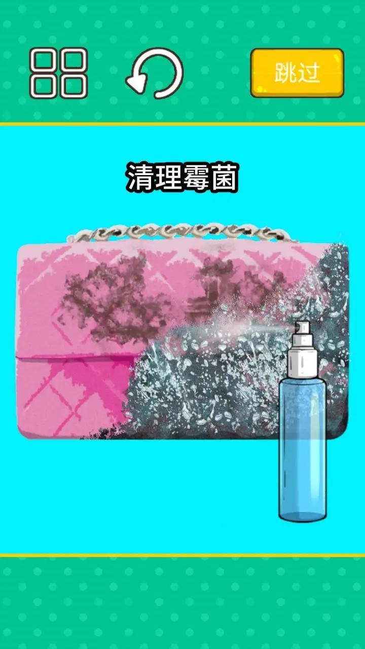 超級收納大師新版本