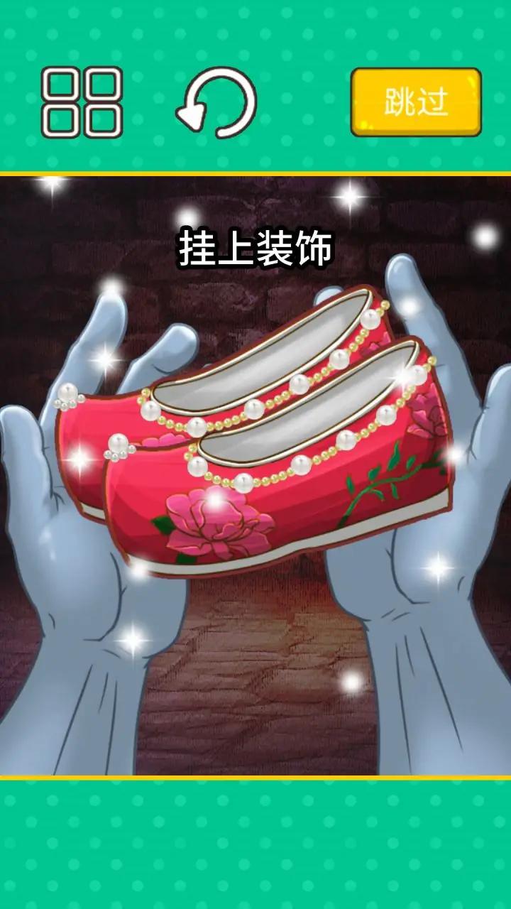 超級收納大師新版本