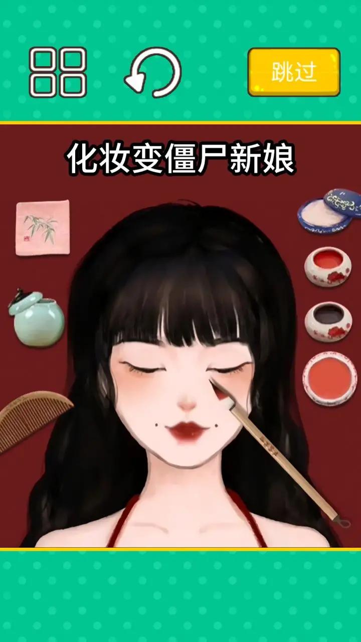 超級收納大師新版本