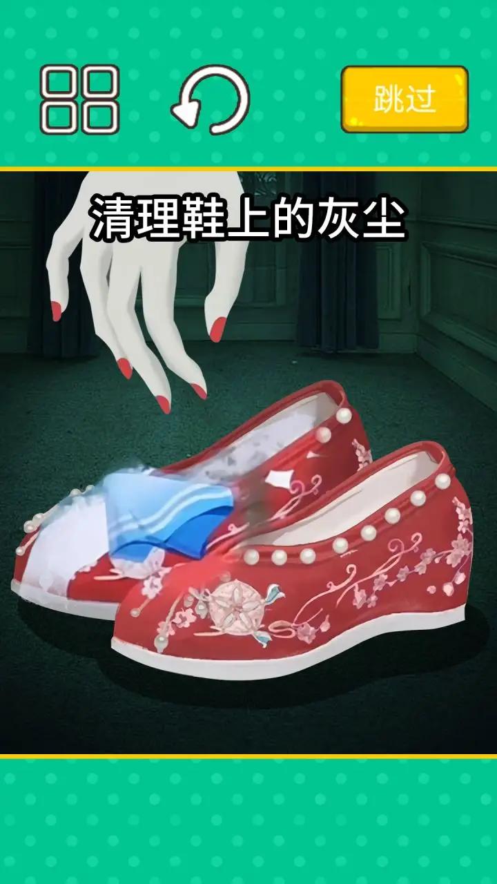 超級收納大師新版本