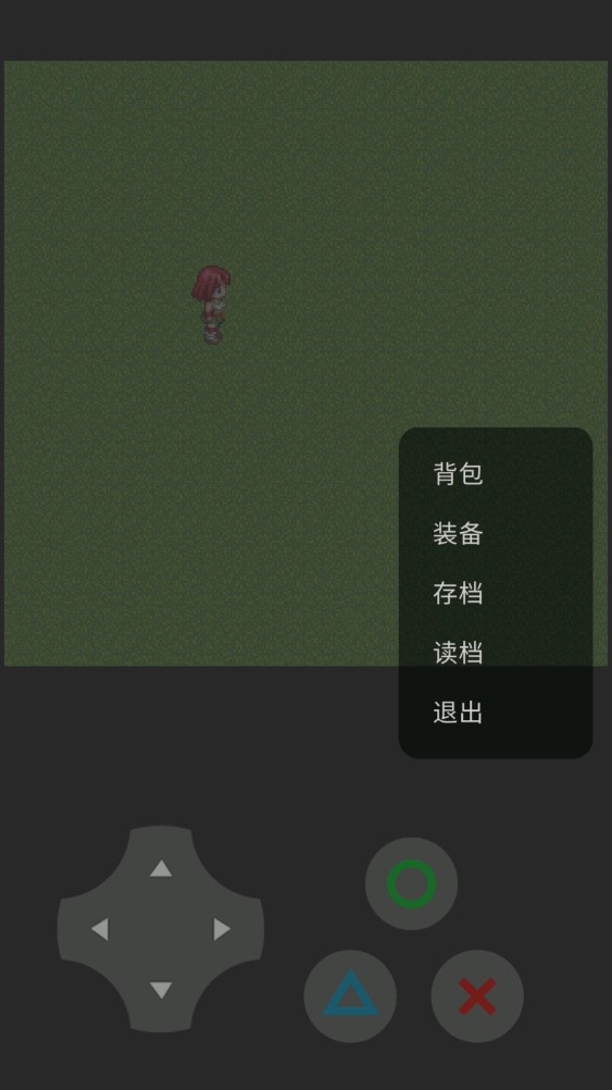 艾米生存官方版