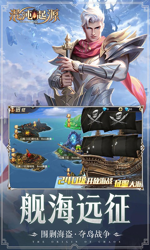 混沌起源魔童哪吒版禮包