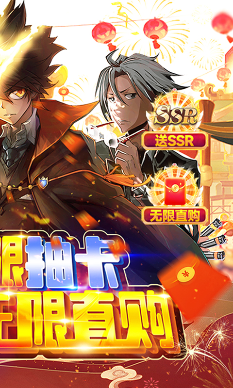 家庭教師OL GM無(wú)限抽卡版