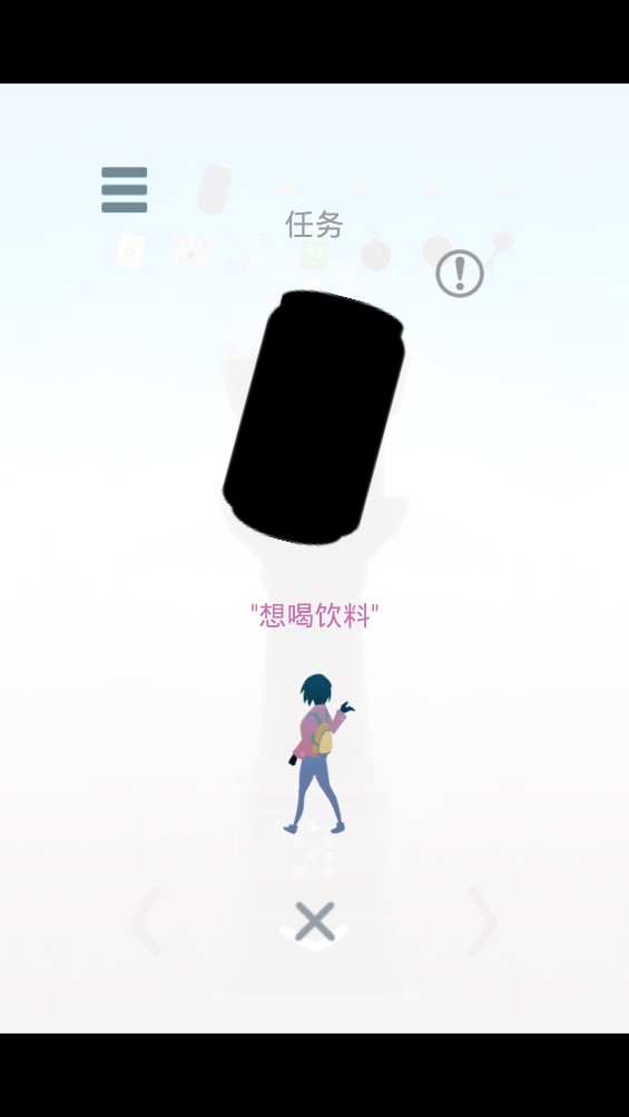 薄霧游戲正式版