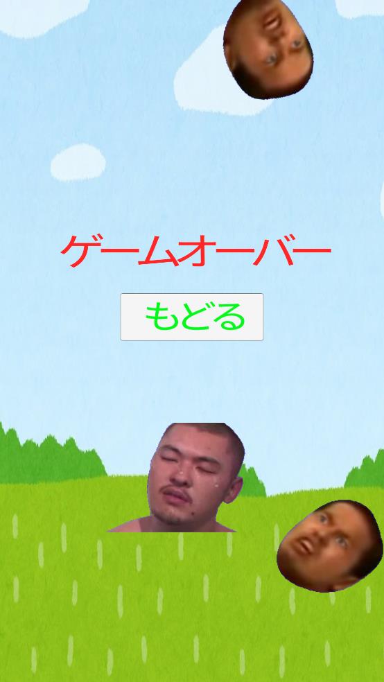 臭味先驅(qū)游戲