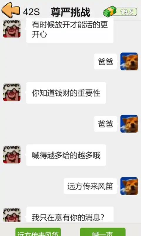 《這是你的世界游戲新版本》