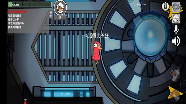 鵝人殺官方版