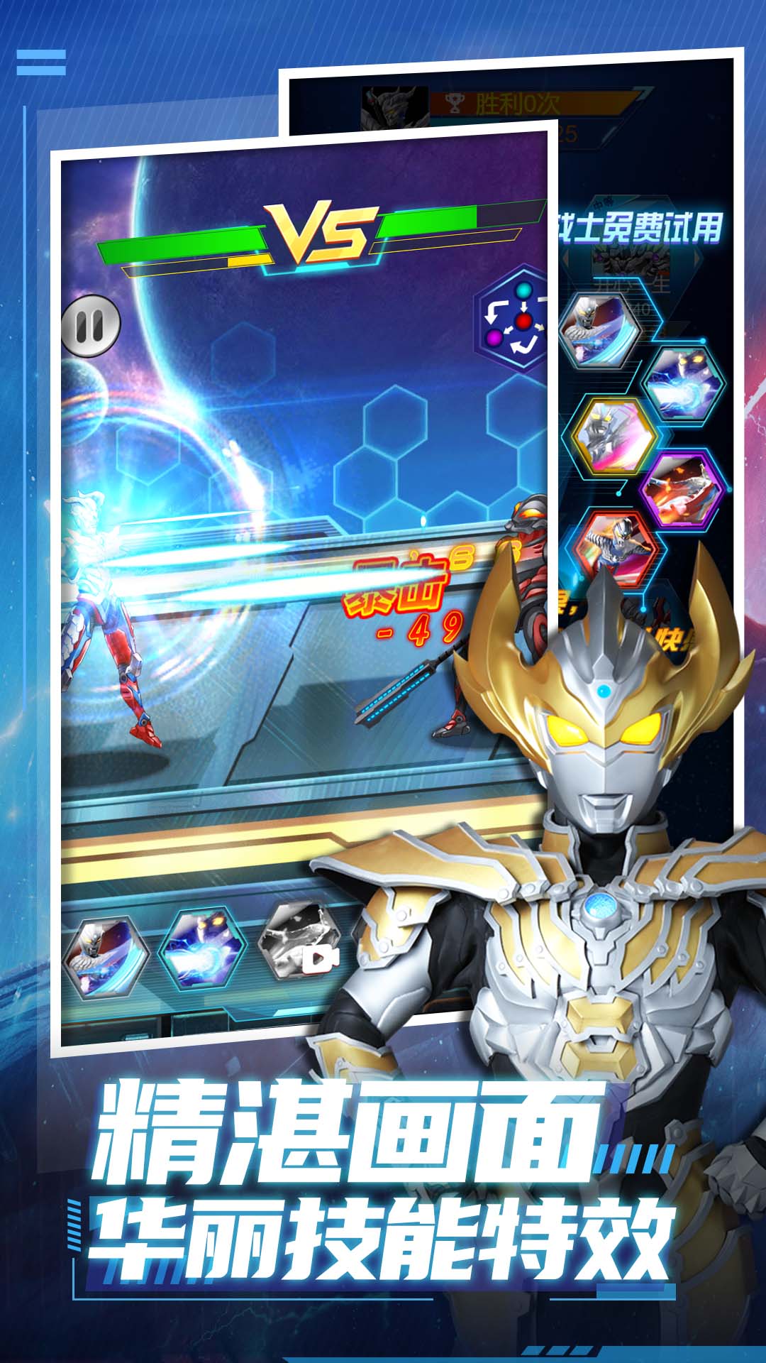 獵魔武裝新版本